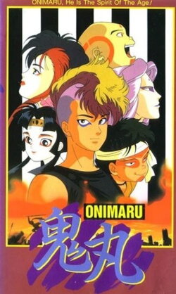 Onimaru: Senjou ni Kakeru Itsutsu no Seishun (1990) Onimaru: Senjou ni Kakeru Itsutsu no Seishun (1990)