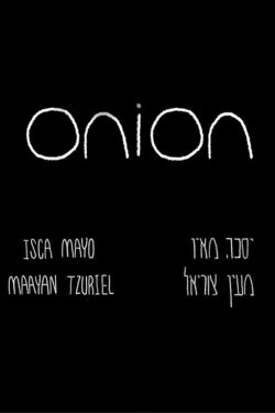 Onion (2011)