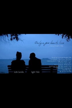 Only A Few Hearts Love (2016) Only A Few Hearts Love (2016)