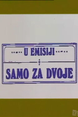 Only for Two (1980) Only for Two (1980)