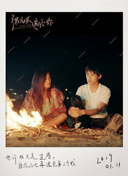 Only Love Can Do This to Me (2019) Only Love Can Do This to Me (2019)