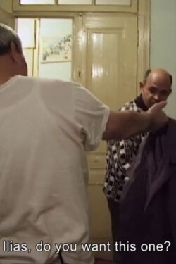 Only Men (2019)