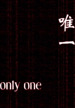 Only One (2001)