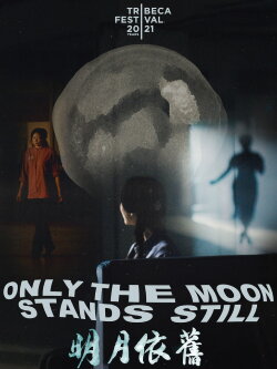 Only the Moon Stands Still (2021) Only the Moon Stands Still (2021)