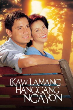 Only You (2002)
