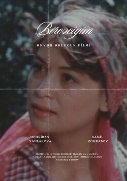 Only You (1986)