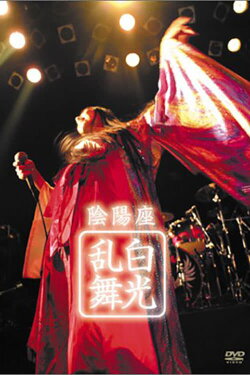ONMYO-ZA Hakkou Ranbu (2003) ONMYO-ZA Hakkou Ranbu (2003)