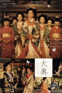 Ooku 3 Special ~ Women of the Bakumatsu Era ~ (2004) Ooku 3 Special ~ Women of the Bakumatsu Era ~ (2004)