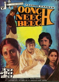 Oonch Neech Beech (1989) Oonch Neech Beech (1989)