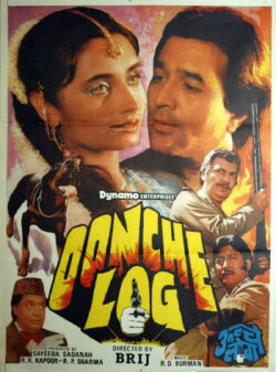 Oonche Log (1985) Oonche Log (1985)