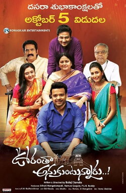 Oorantha Anukuntunnaru (2019)