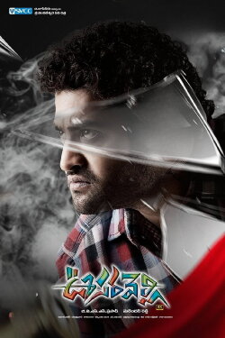 Oosaravelli (2011) Oosaravelli (2011)