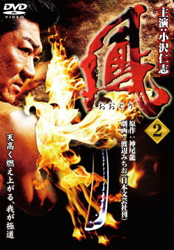 Ootori 2 (2009) Ootori 2 (2009)