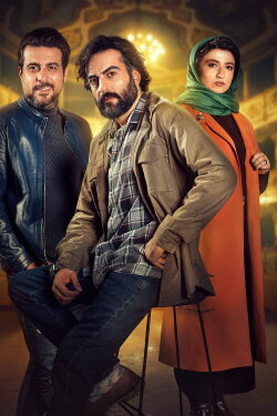 Open Arms (2024)
