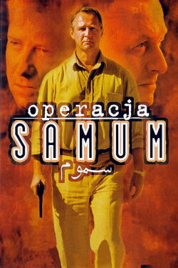 Operacja Samum (1999) Operacja Samum (1999)