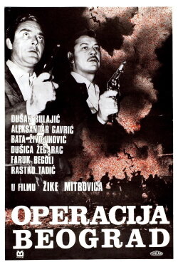 Operation Belgrade (1968) Operation Belgrade (1968)