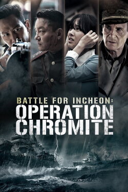 Operation Chromite (2016) Operation Chromite (2016)