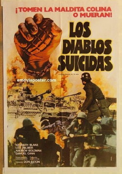 Operation Inchon (1981) Operation Inchon (1981)