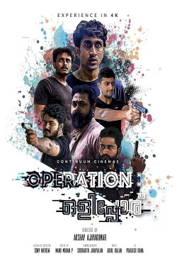 Operation Olipporu (2021)