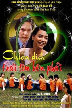 Operation Right-Sided Heart (2005)