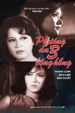 Operation Three Roses (1981)