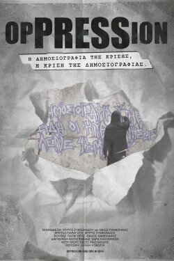 Oppression (2015)