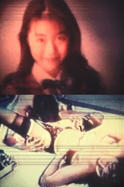 Orange desire (1996) Orange desire (1996)