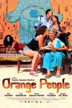 Orange People (2013) Orange People (2013)