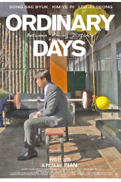 Ordinary Days (2011) Ordinary Days (2011)