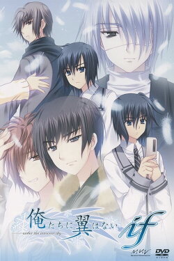 Oretachi ni Tsubasa wa Nai: Hadairo Ritsu Kyuuwari Zou!? (2011) Oretachi ni Tsubasa wa Nai: Hadairo Ritsu Kyuuwari Zou!? (2011)