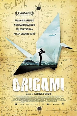 Origami (2017) Origami (2017)