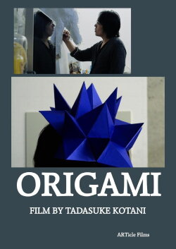 Origami (2022) Origami (2022)