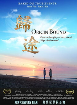Origin Bound (2019)