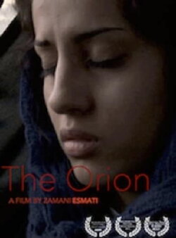 Orion (2010) Orion (2010)