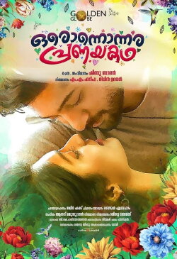 Oronnonnara Pranayakadha (2019) Oronnonnara Pranayakadha (2019)