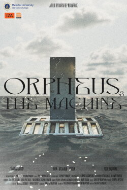 Orpheus & the Machine (2024) Orpheus & the Machine (2024)