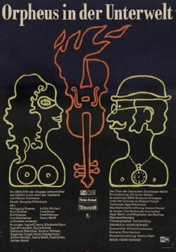 Orpheus in the Underworld (1974) Orpheus in the Underworld (1974)