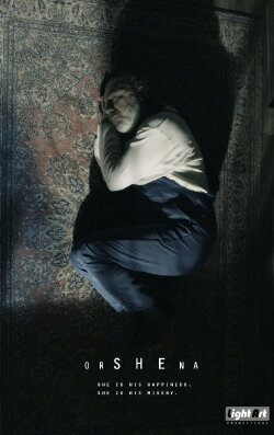Orshena (2016) Orshena (2016)