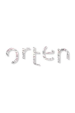 Orten (2017)