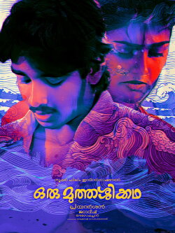 Oru Muthassi Katha (1988)