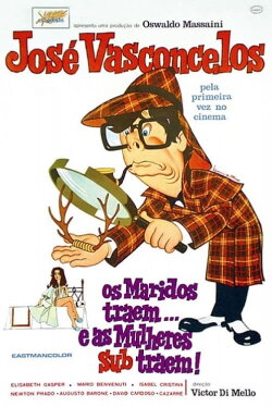Os Maridos Traem... e as Mulheres Subtraem (1970) Os Maridos Traem... e as Mulheres Subtraem (1970)