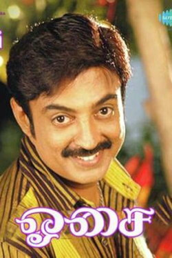 Osai (1984) Osai (1984)