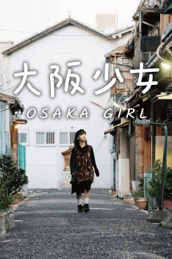 Osaka Girl (2020)