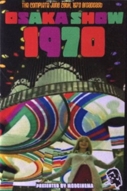 Osaka Show 1970 (1970) Osaka Show 1970 (1970)