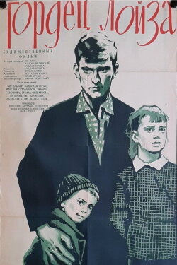 Osení (1961)