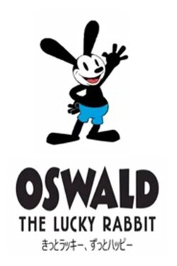 Oswald the Lucky Rabbit: Greeting Card (2013) Oswald the Lucky Rabbit: Greeting Card (2013)