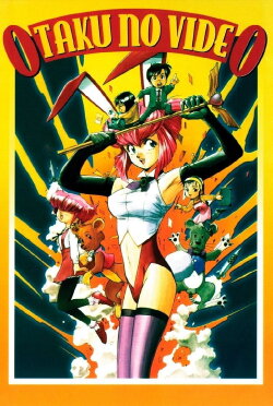 Otaku no Video (1991) Otaku no Video (1991)