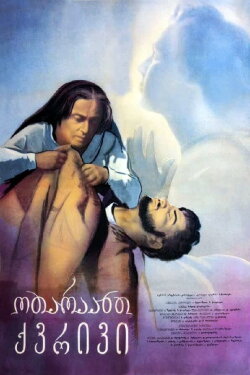Otar's Widow (1957)
