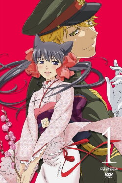 Otome Youkai Zakuro Picture Drama (2010) Otome Youkai Zakuro Picture Drama (2010)