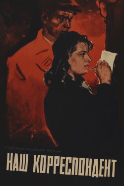 Our Correspondent (1959) Our Correspondent (1959)